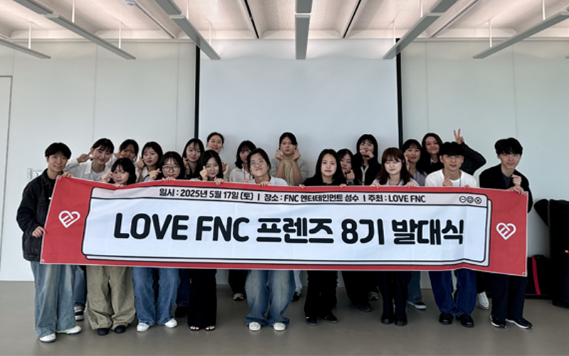새로운 시작, 더 큰 변화의 첫걸음