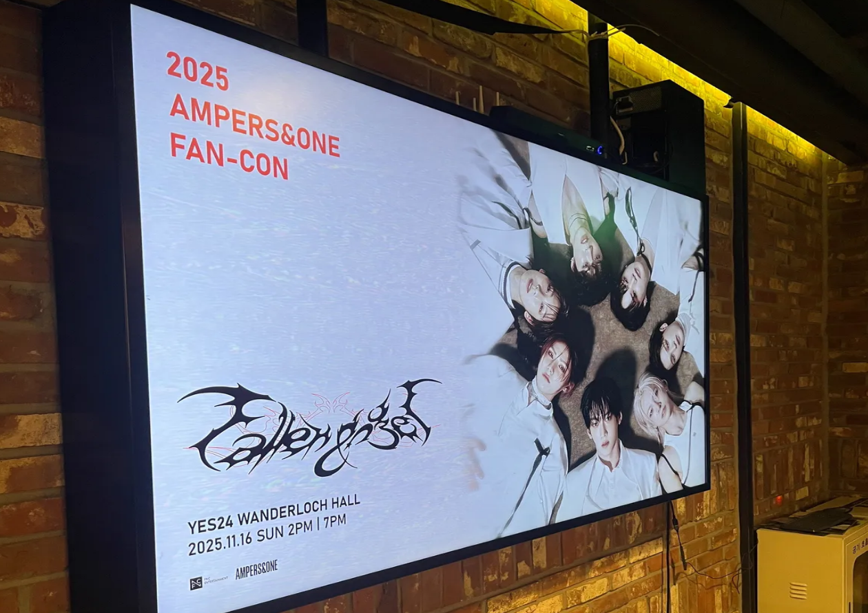 AMPERS&ONE ‘Fallen &ngel’, 앤디어와 함께한 첫 나눔의 현장