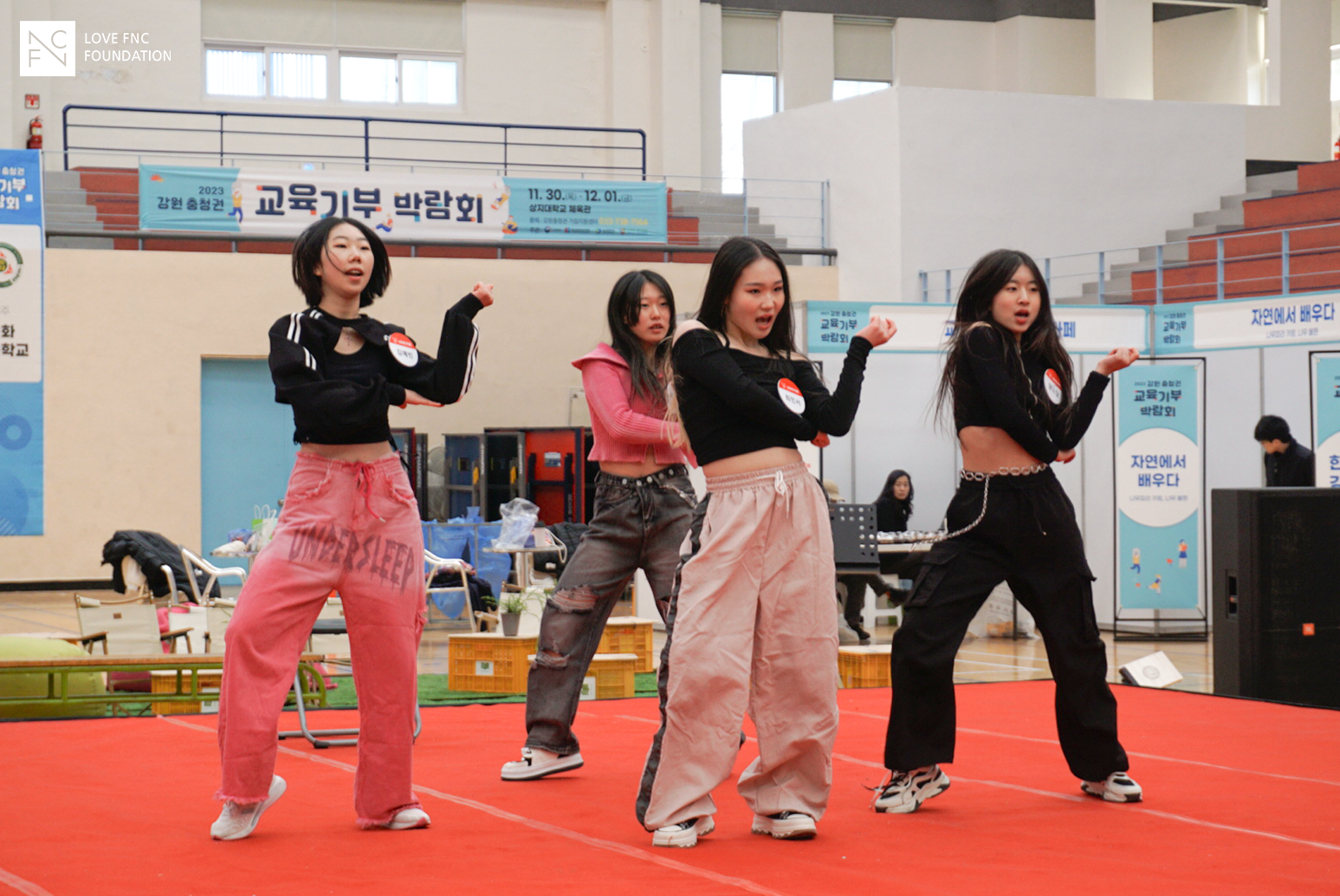 2023 청소년 문화예술교육 지원사업 댄스팀 